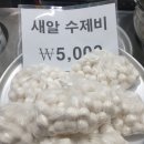 길목죽집 이미지