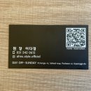 안스 스타일 송우점 이미지