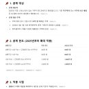 30대의 신축 아파트 분양권 영끌 후기 #6. 부동산 vs 주식 투자 - 실거주 세액공제의 기적