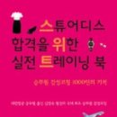 스위트안나 이미지