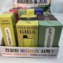 센스약국 이미지