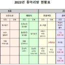 동수원로224번길 이미지