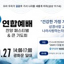 남부덕화 이미지