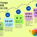 솔땅심화 122차 수강생을 모집합니다🤗7/4(토) 첫수업~ 라분들 신청하세요 🤗142기수 최우선으로 신청가능! 선배기수는 대기로~ 이미지
