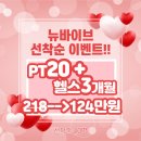 뉴바이브 피트니스 네이버블로그