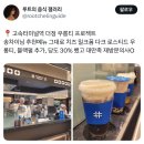 2890 | 서촌 문구투어 다녀왔습니다. 더정 우롱티프로젝트를 곁들인