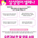 삼성영수전문학원 - 사상구 백양대로 372-19 | 삼성영수전문학원