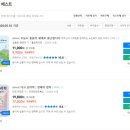 홍빠오 - 아산시 배방로173번길 14-18 | [오늘도 돌봄의 세계로 출근합니다] 첫 인세 자축파티 & 후원금 지원 후기