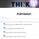 띵킹어학원 | 대치 빅5 초등영어학원 띵킹어학원 반포점 오픈 시험접수