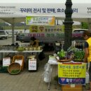 공주사회적경제네트워크 이미지