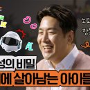 아이아이연구소