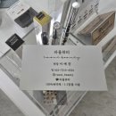 라울뷰티 네이버블로그