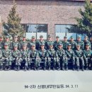 공군교육사령부(소방구조중대)