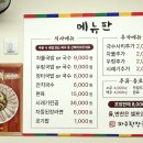 파주된장국밥 이미지