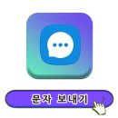 세븐일레븐 호매실한양수자인점 | 수원 호매실 한양 수자인 키큰장 하부장 식기세척기 장공사
