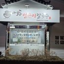 효천연합내과의원 이미지