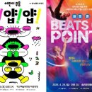 익산예술의전당 이미지