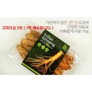 한국유통.선물 이미지