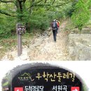 무학농원 이미지