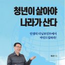 업하라