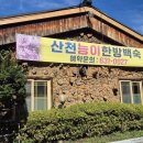 관고재로 1 네이버블로그