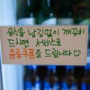 시민냉삼 이미지