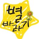 별바라기 티스토리