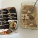 꽁지김밥&커피 이미지