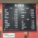 황금반점 이미지