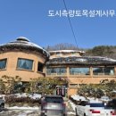 동남토목설계 이미지