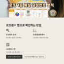 대영당안경원 이미지