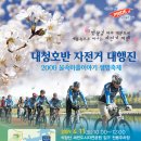 민재자전거 이미지