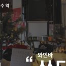 쏘티커피 이미지