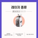 광주 수염제모 수완지구 에서 브라질리언도 이미지