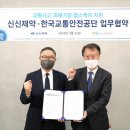 신신자동차서비스