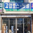창민유통 이미지