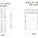 2023 한국공학대전 게임공학과 전시 안내(수정) 이미지