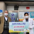 병천우리들의원 이미지