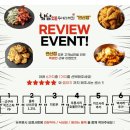 냠냠숯불두마리치킨 연산점 이미지