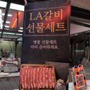 내일도고기 | [마장동 축산시장]한우세트,소고기 내돈내산 추천! 투쁠 9등급