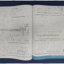 오늘의수학교습소 이미지