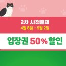 펫토이동물병원 이미지