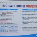 성남종합운동장 풋살구장 이미지