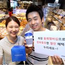최강할인 베이커리 네이버블로그