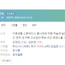 [미니드라마] 120. 우리집에사는남자 2016년 16부작 완결 KBS2 김은정 작가