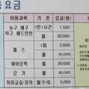 양학국민체육센터 이미지
