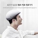 메디하자 이미지