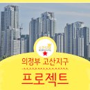 진실한공인중개사사무소 이미지