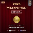 한국공인중개사사무소 이미지