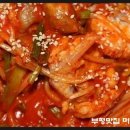 미락아구찜 이미지